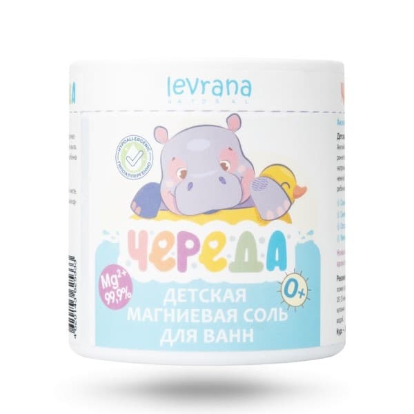 Детская соль магниевая для ванн  0+  500 г
