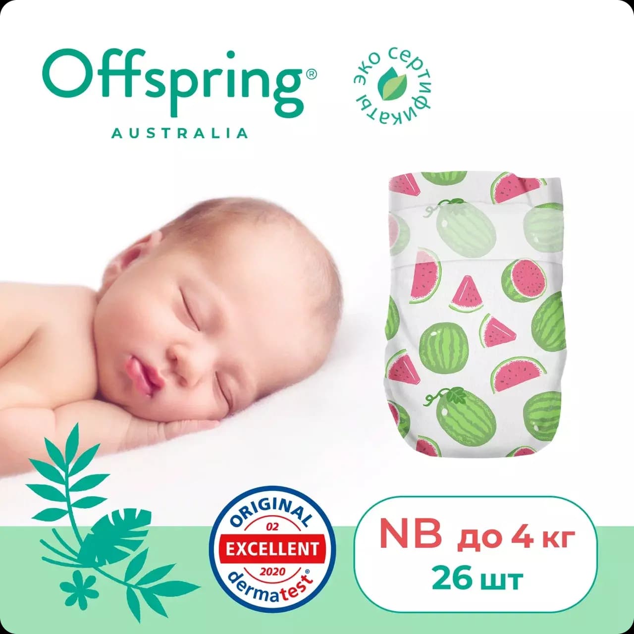 Offspring подгузники, NB 2-4 кг. 26 шт. расцветка Арбузы