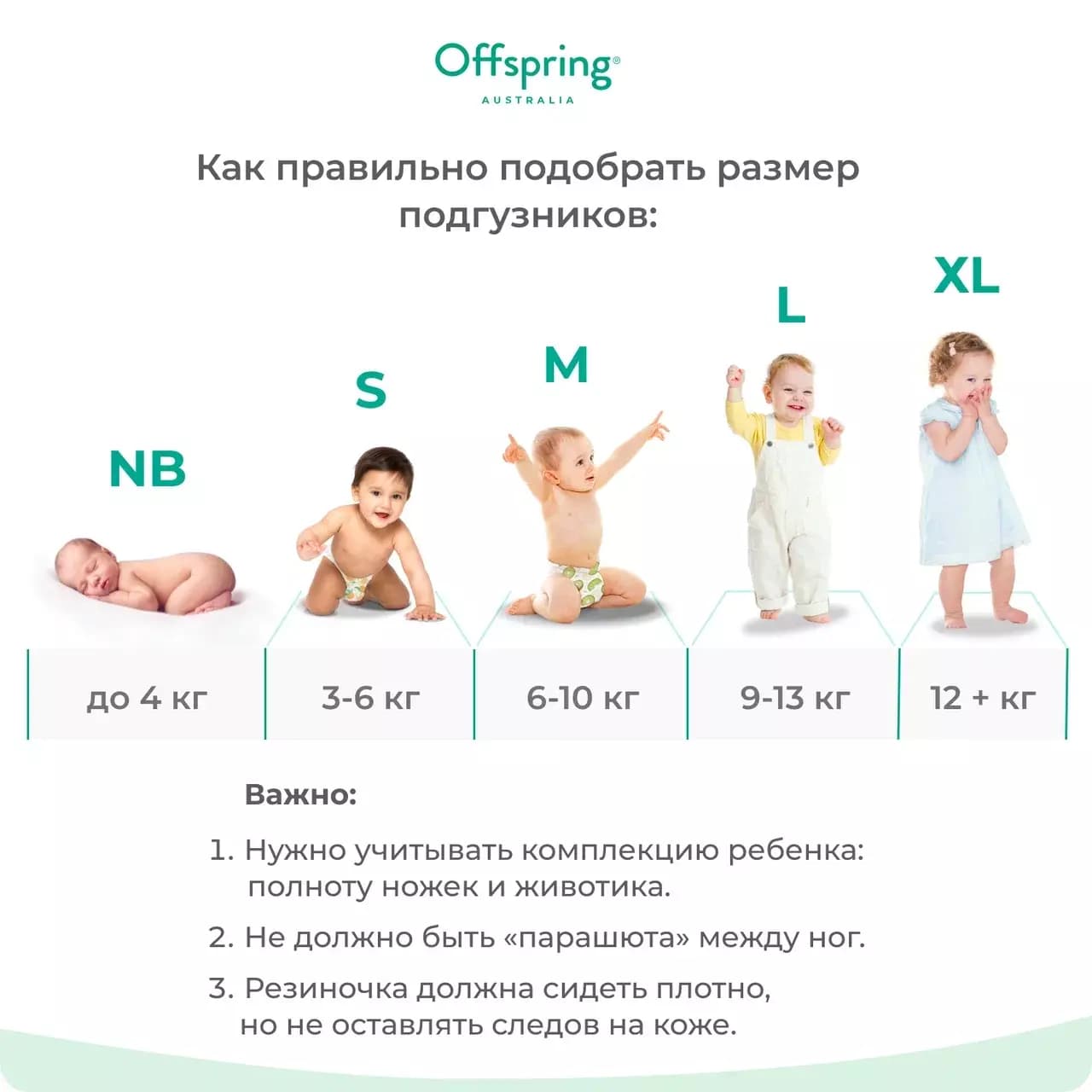 Offspring подгузники, S 3-6 кг. 48 шт. расцветка Ананасы