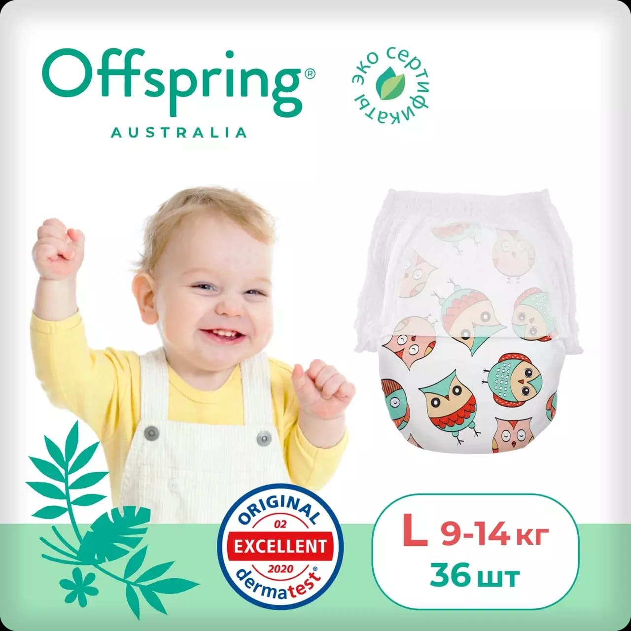 Offspring трусики-подгузники, L 9-14 кг. 36 шт. расцветка Совы