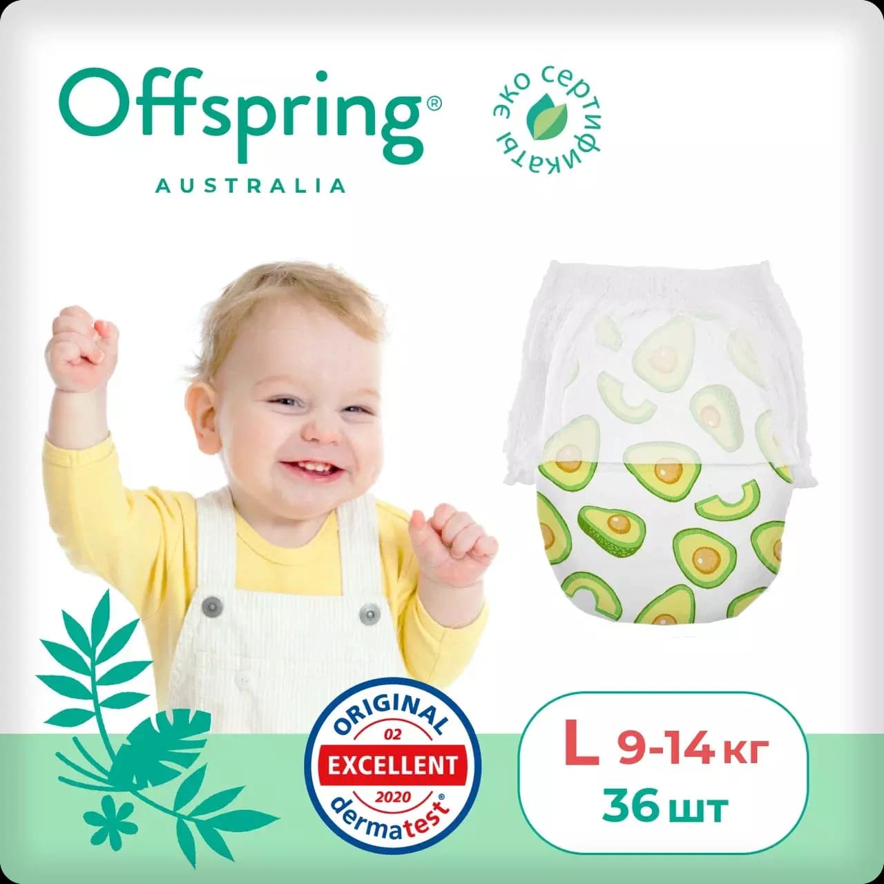 Offspring трусики-подгузники, L 9-14 кг. 36 шт. расцветка Авокадо