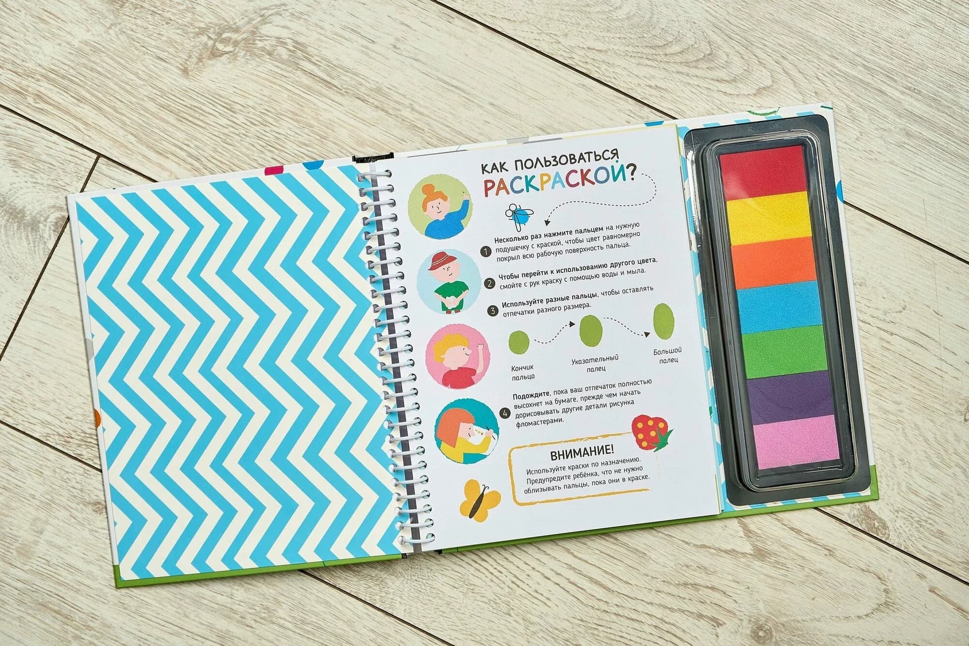 Книга-раскраска "Сад и огород"