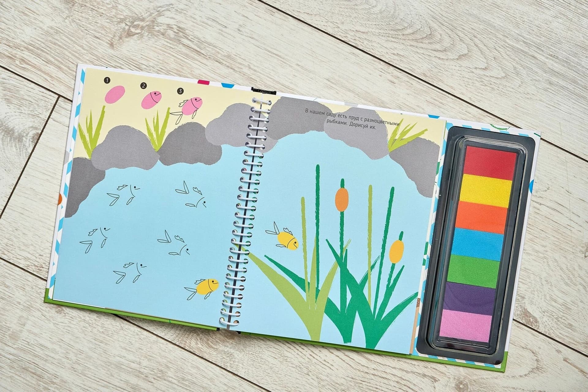 Книга-раскраска "Сад и огород"