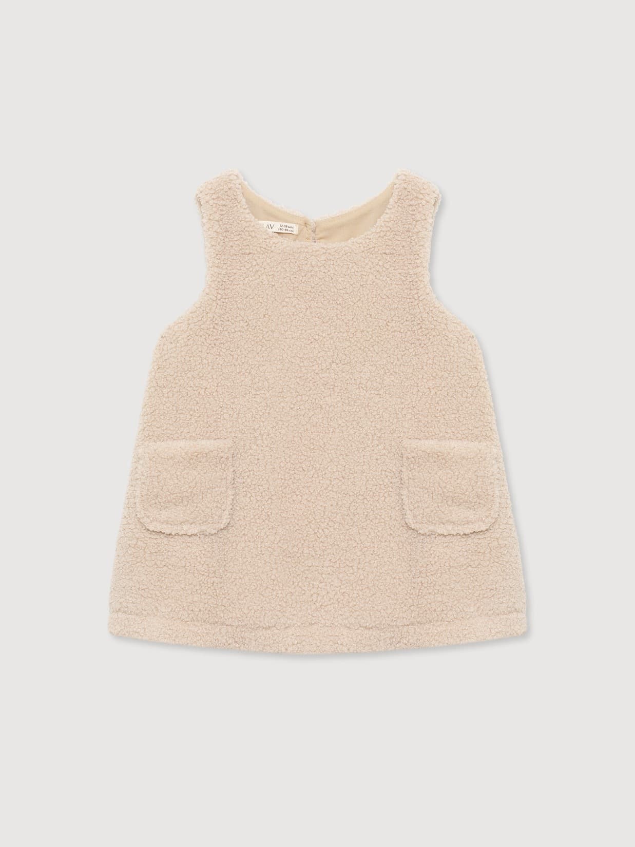 Сарафан "Bunny", Кофе