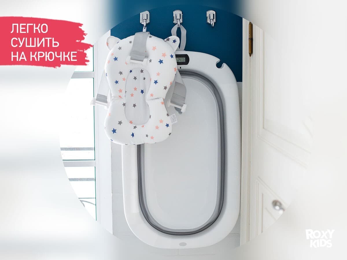 Ванночка складная, серая