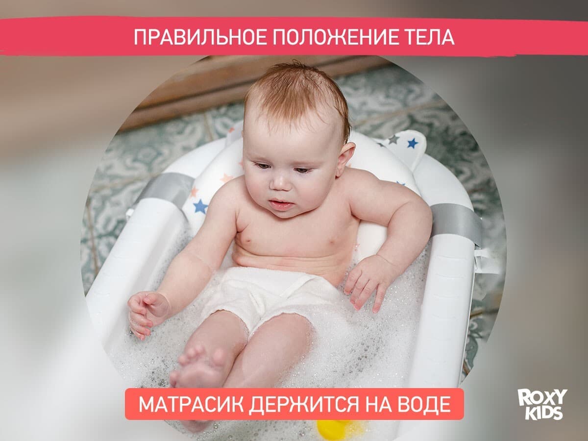 Ванночка складная, серая