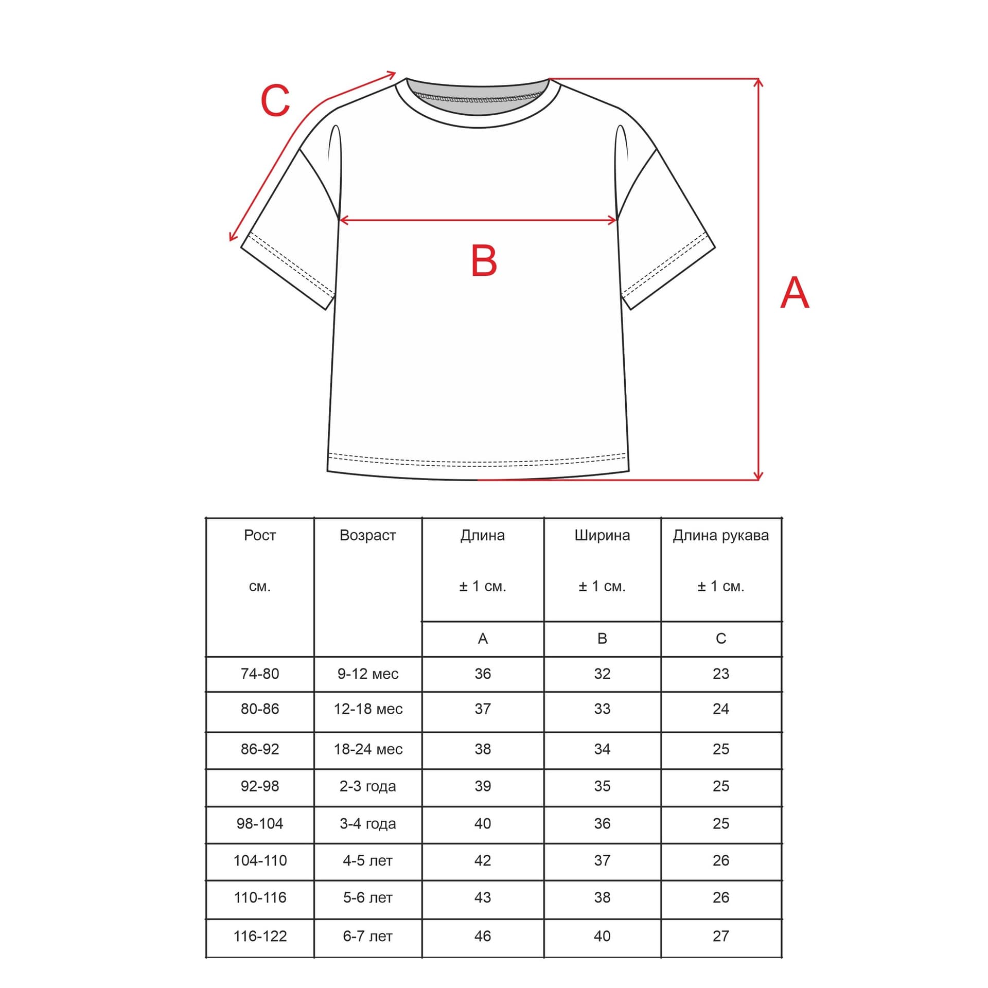 Футболка с цветами, Молоко