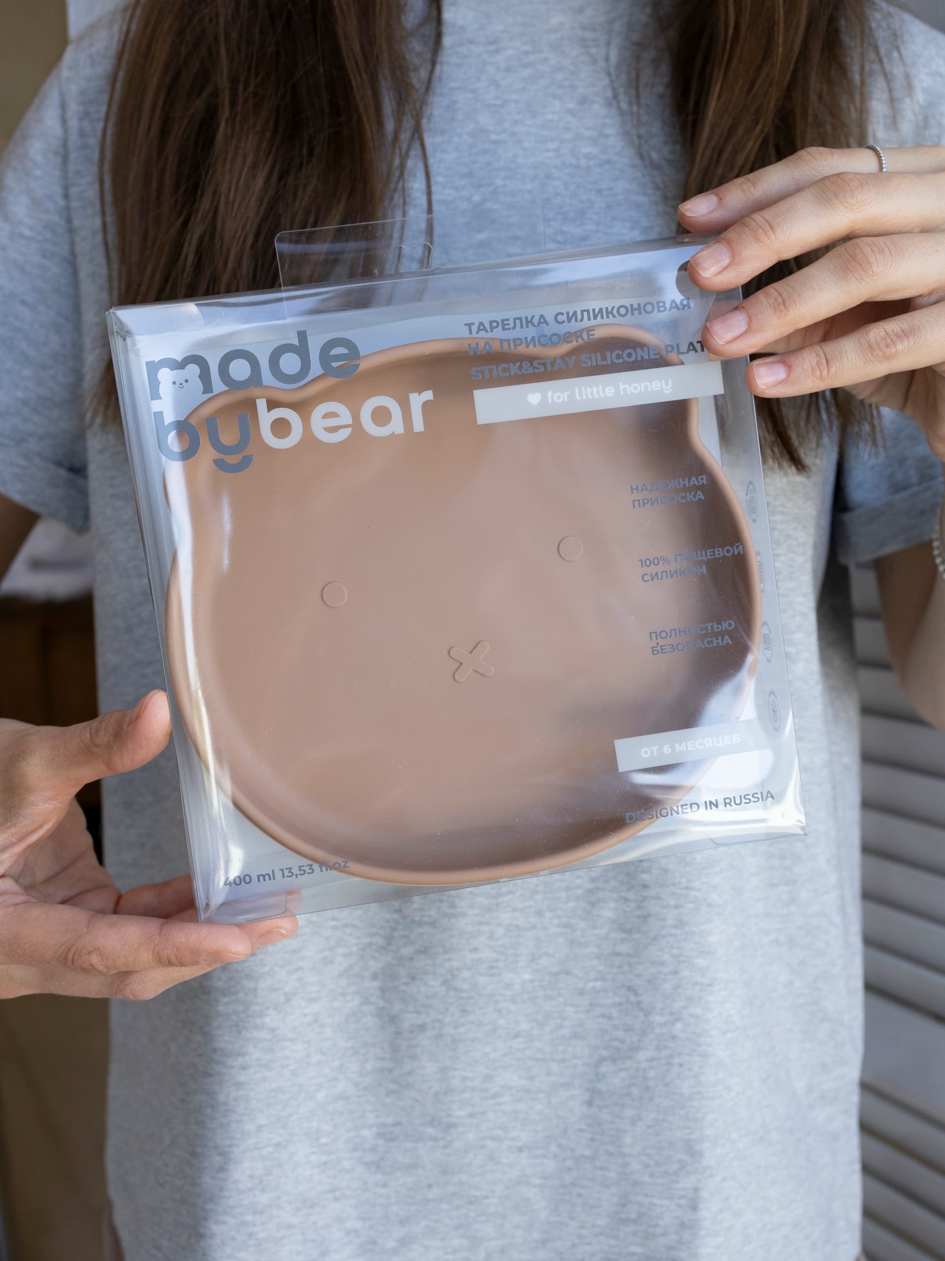 Силиконовая тарелка на присоске 400 мл Мишка, Hazelnut