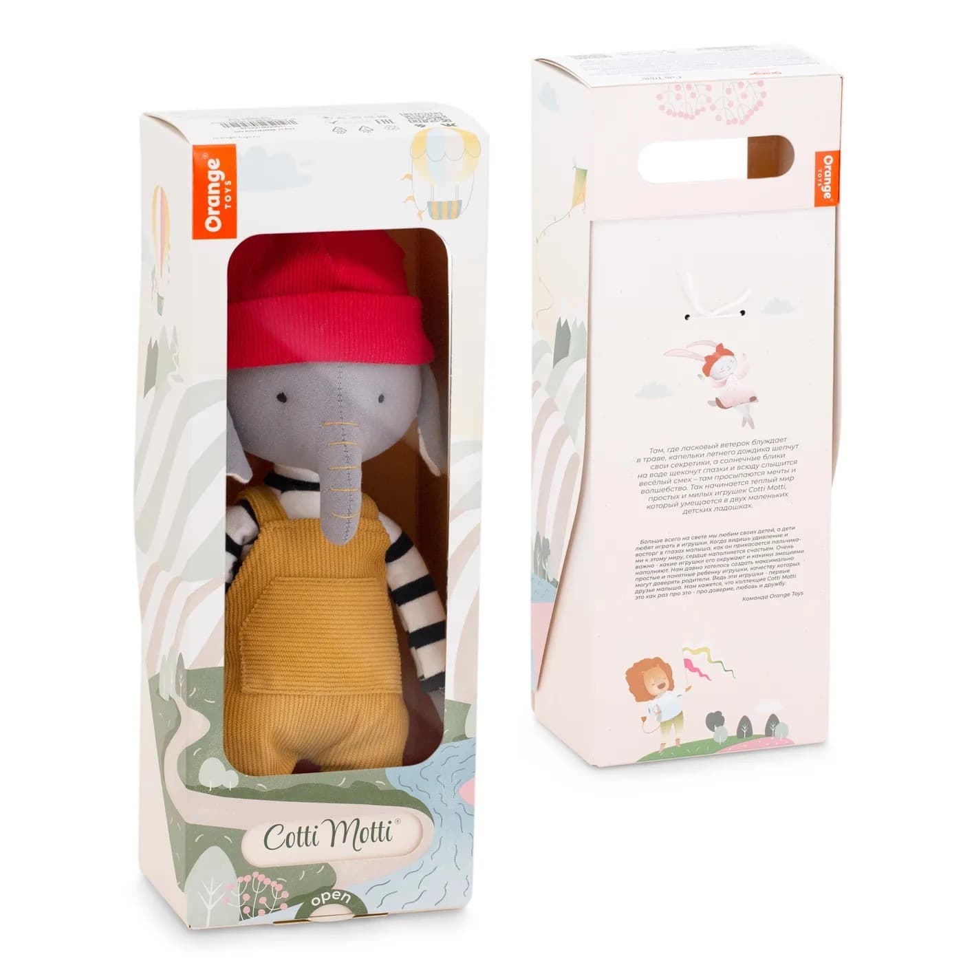 Слонёнок Али 30 см