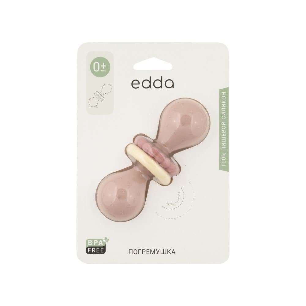 Погремушка Гантеля, Пудра