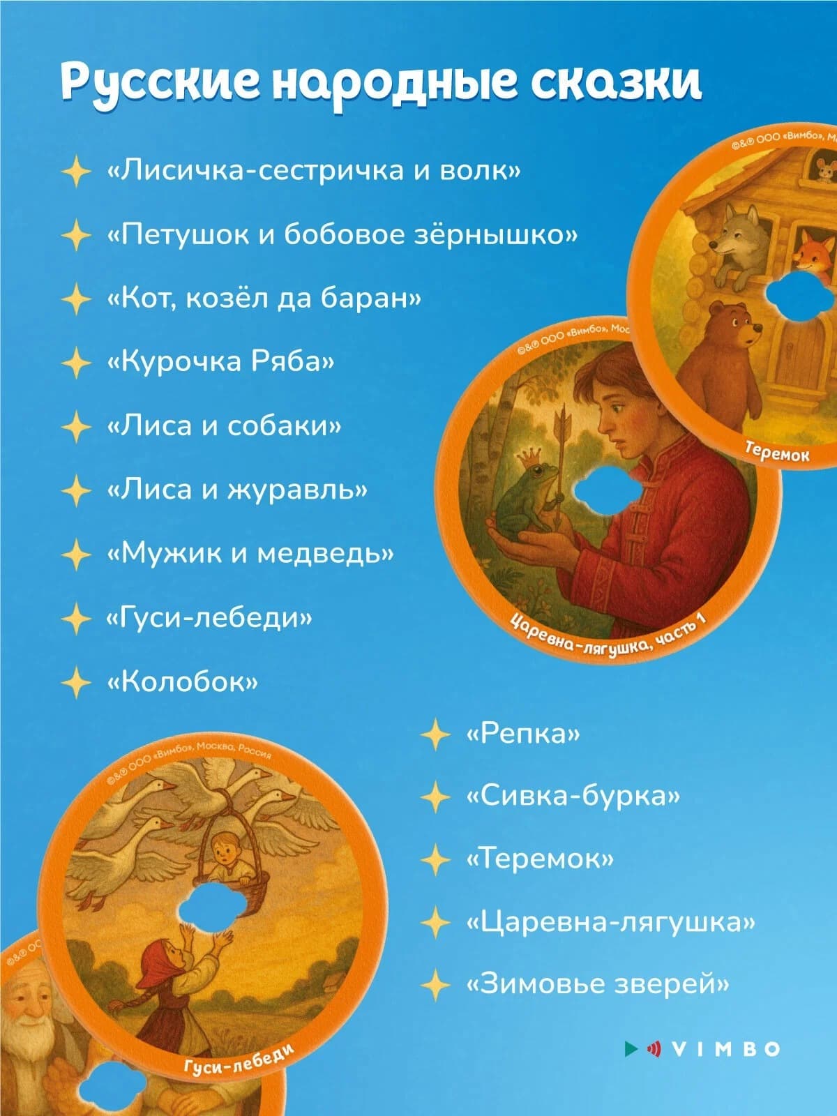 Музыкальная интерактивная игрушка Abumba Граммофон