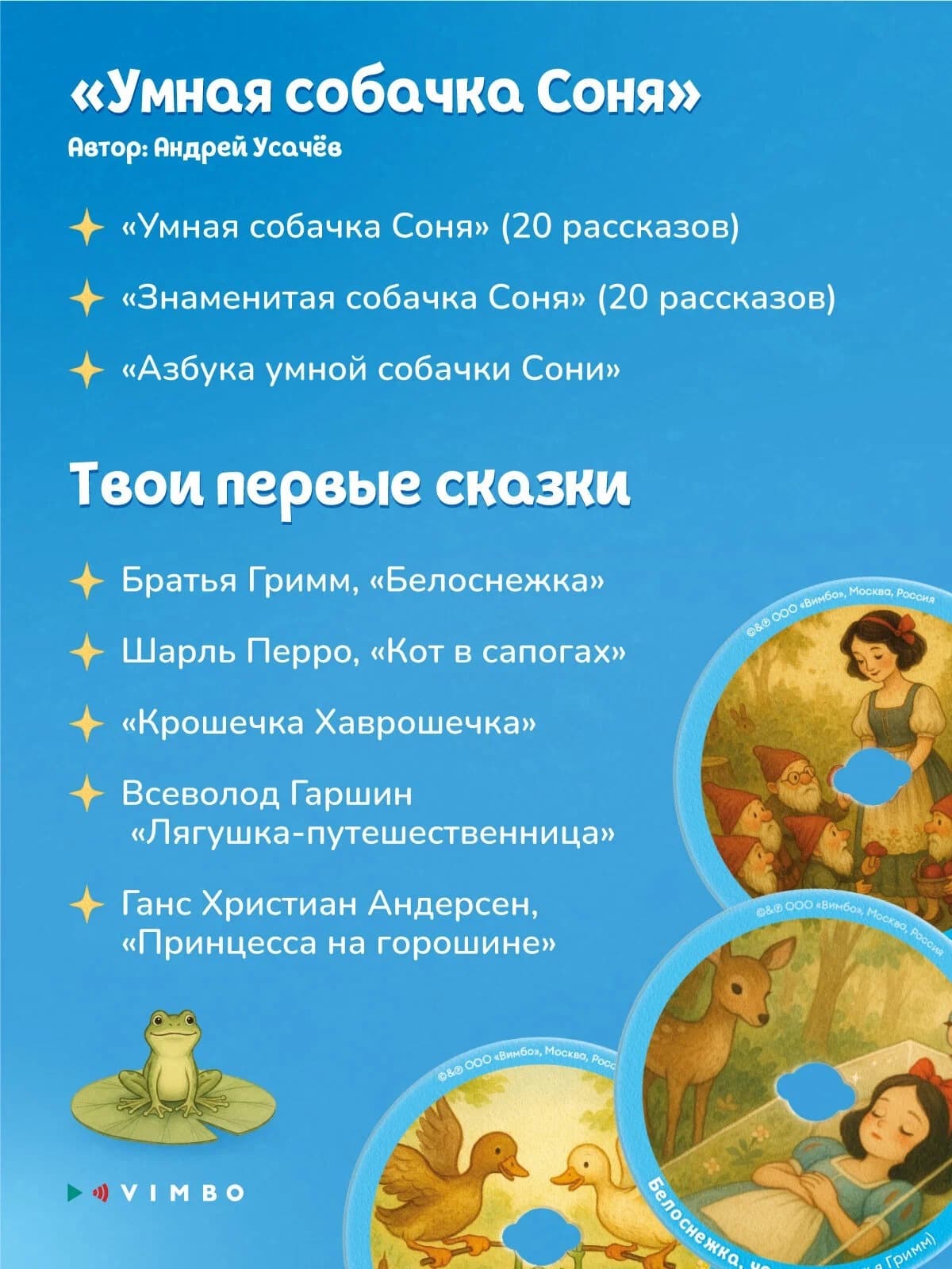 Музыкальная интерактивная игрушка Abumba Граммофон