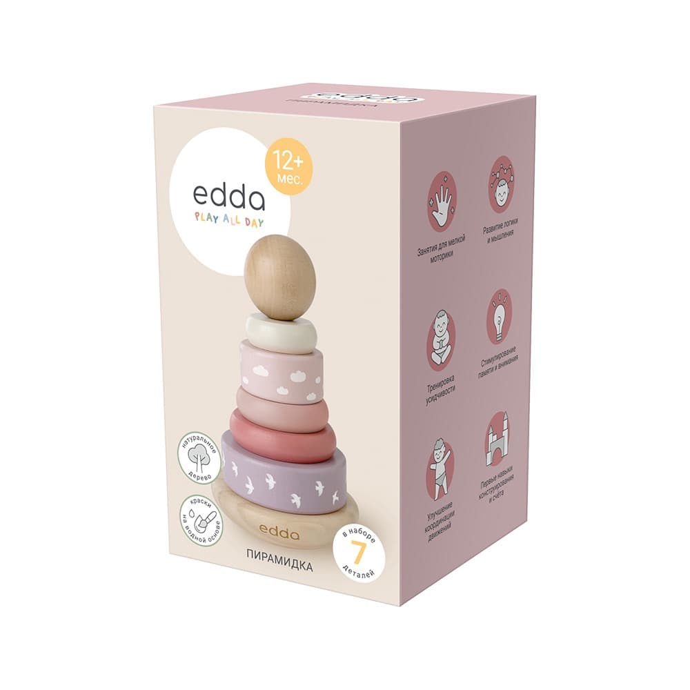 Пирамидка edda, Птички