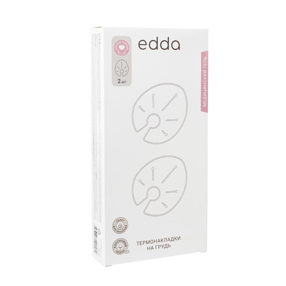 Термонакладки на грудь edda, 2 шт.