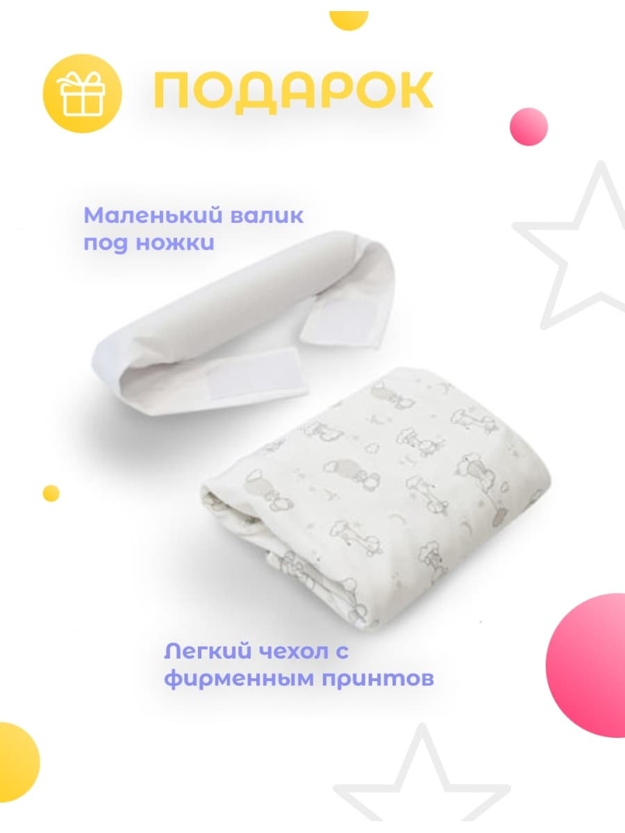 Кокон для новорожденных Зевушка