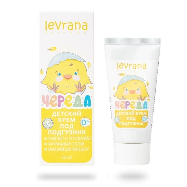 Детский крем для тела под подгузник «Череда», 50мл