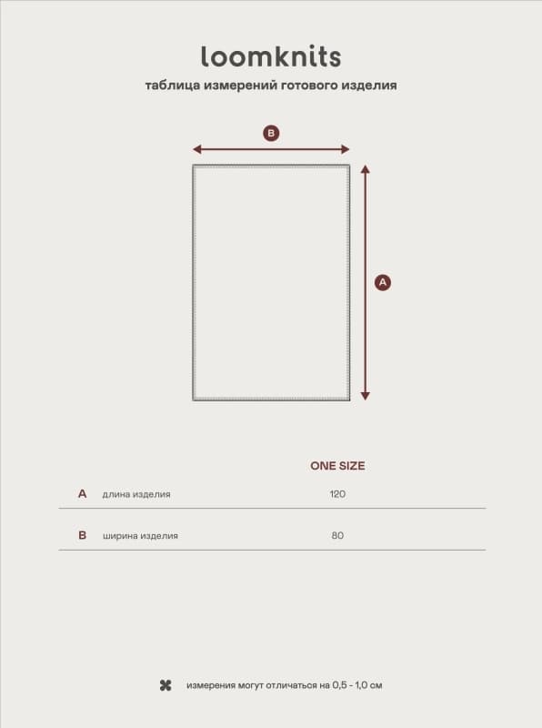 Плед детский с лошадками Кремовый, 100% хлопок