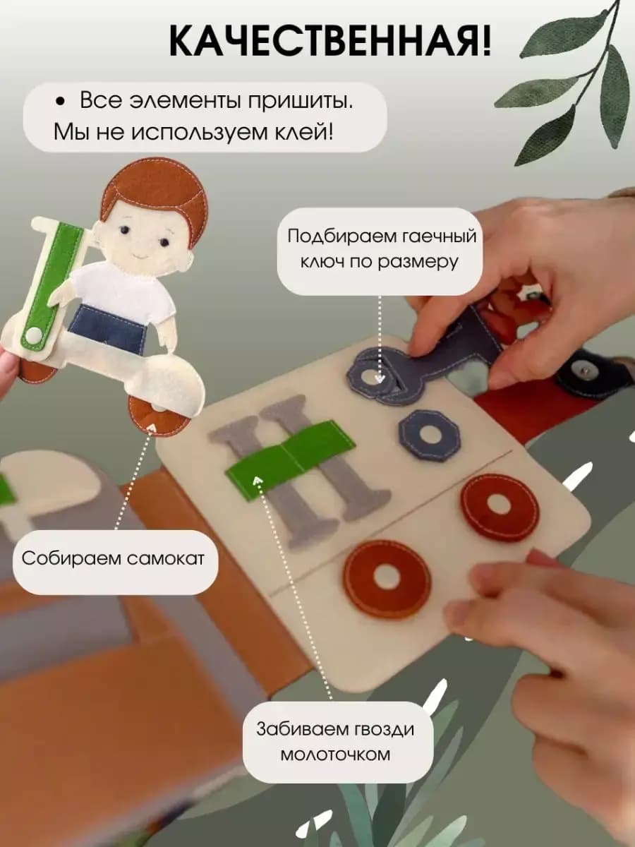 Книга Гараж, Бежевый 15*15