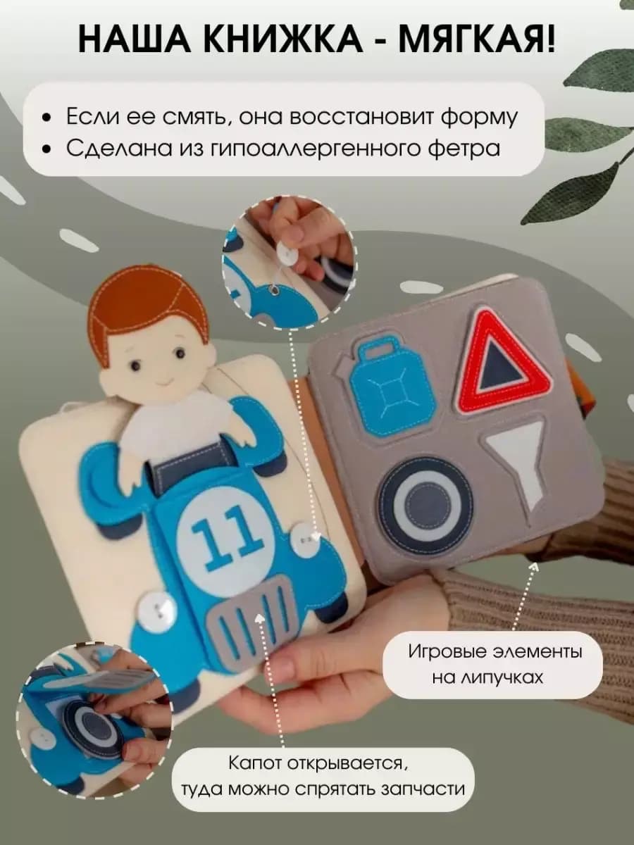 Книга Гараж, Бежевый 15*15