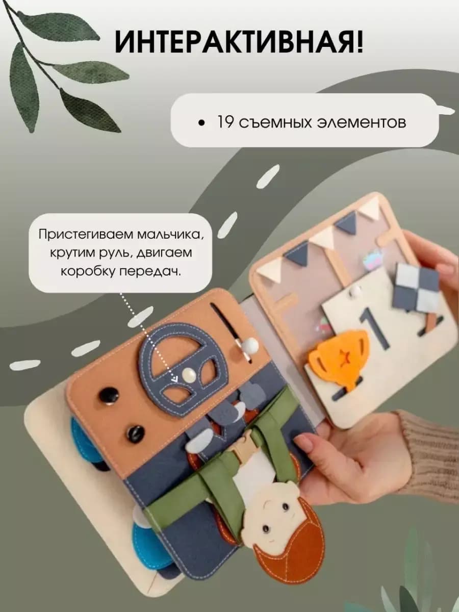 Книга Гараж, Бежевый 15*15