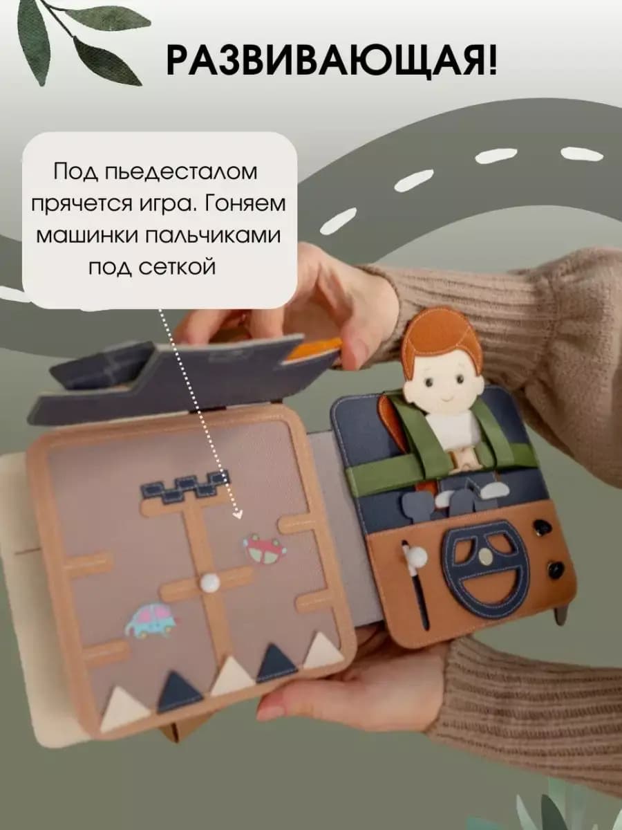 Книга Гараж, Бежевый 15*15