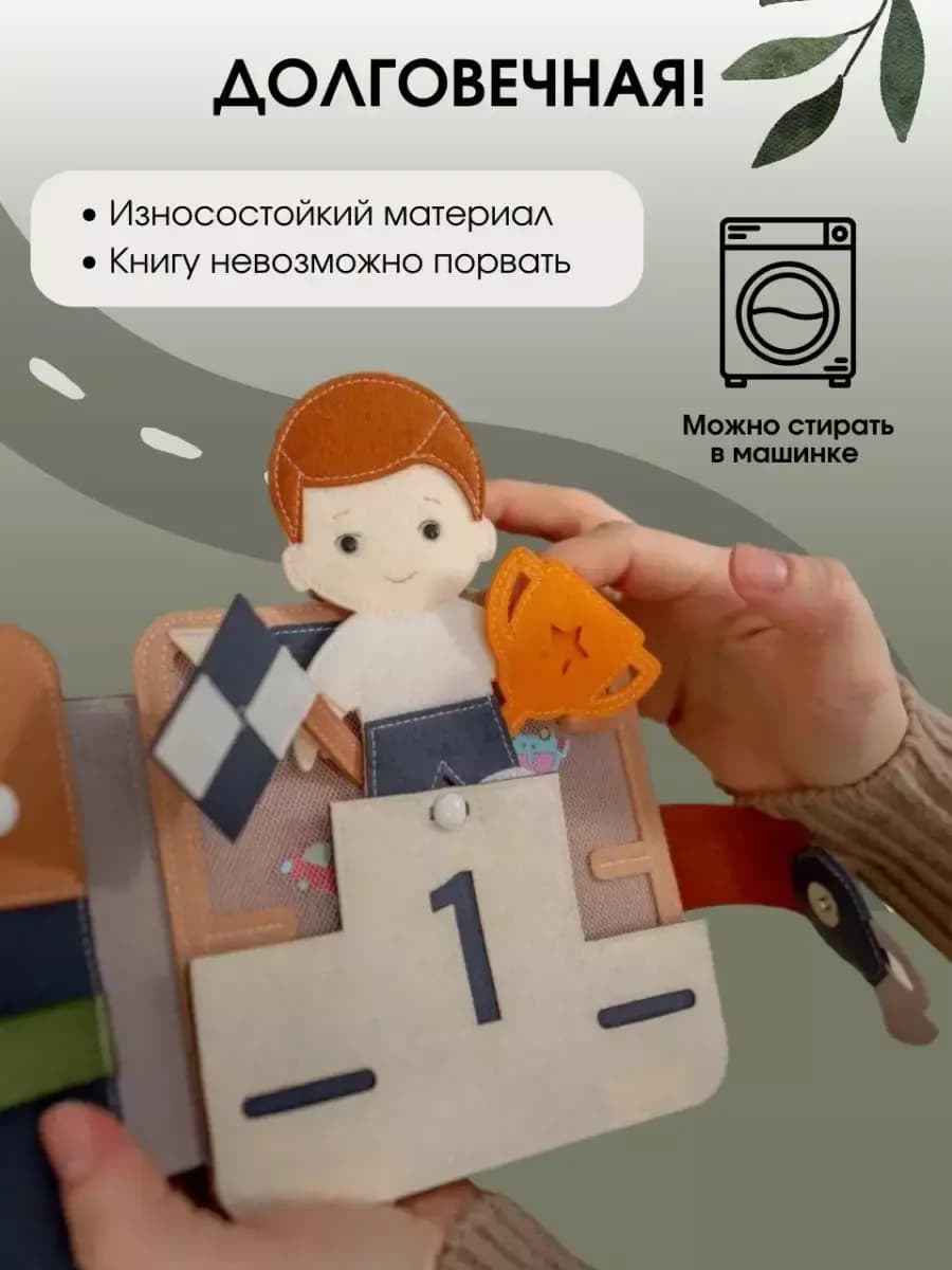 Книга Гараж, Бежевый 15*15