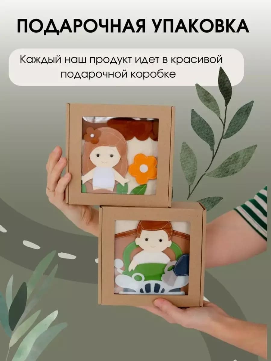 Книга Гараж, Бежевый 15*15