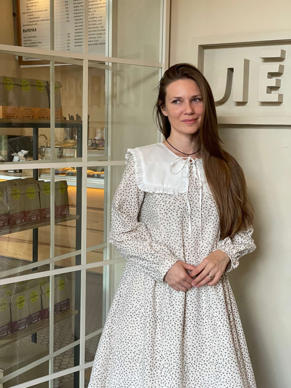 Воротничок Amelie, Айвори