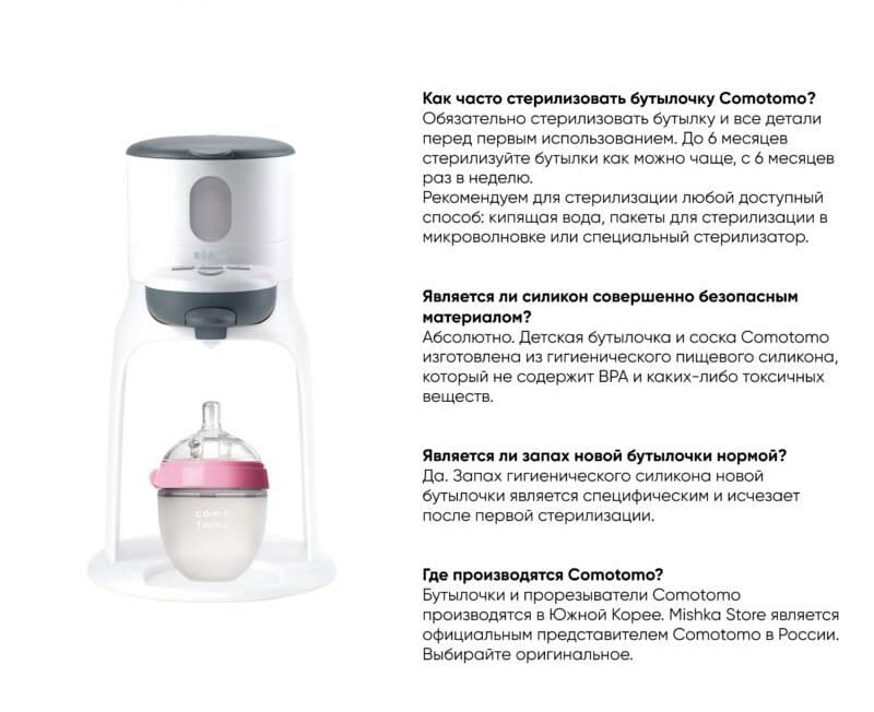 Бутылочка для кормления Comotomo, цвет Зеленый