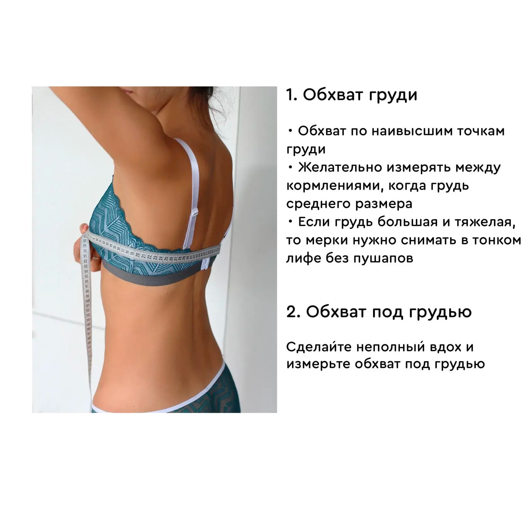 Zebra Трусики