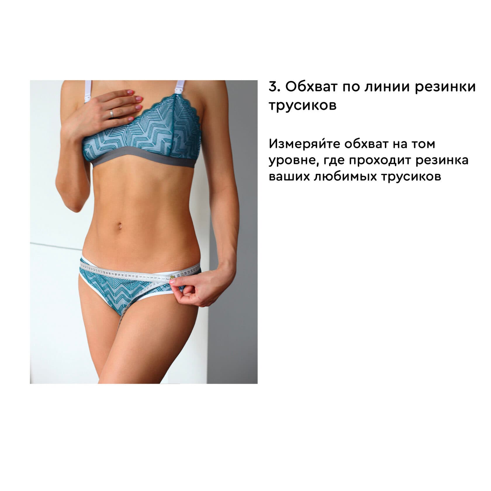 Zebra Трусики