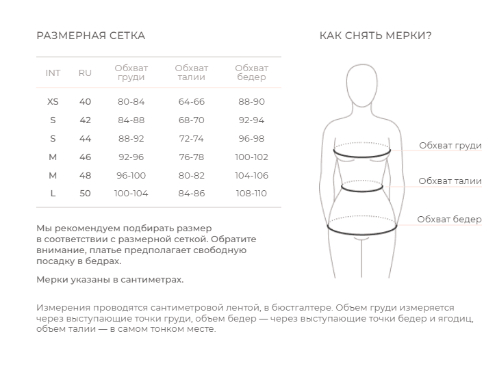 Брюки из муслина для беременных, Айвори