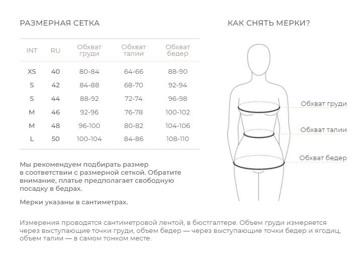 Халат-кимоно из муслина Голубой