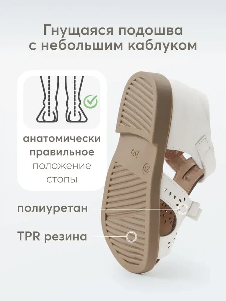 Сандалии детские Milky