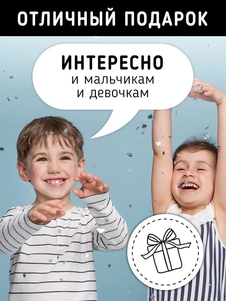 Книга с заданиями, наклейками и тату "Бесстрашный пират"