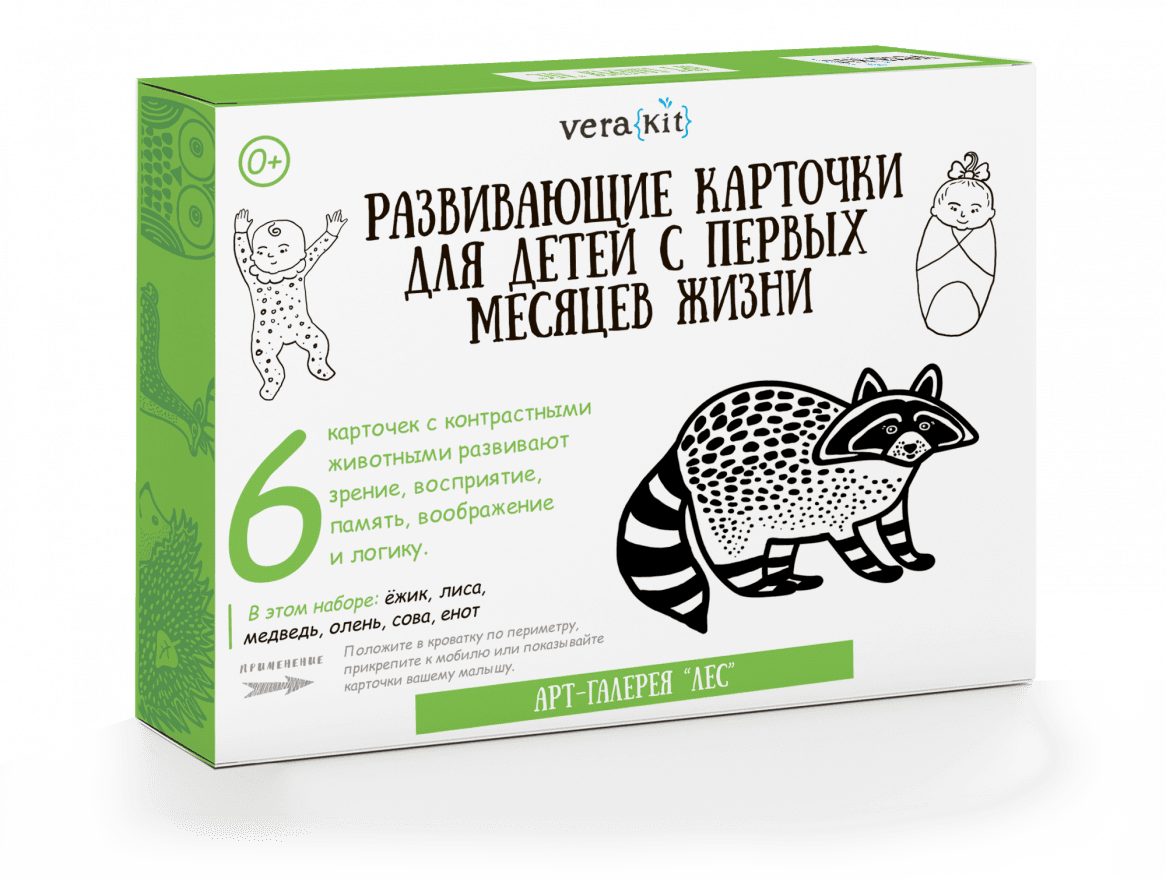 Карточки для детей "Лес"