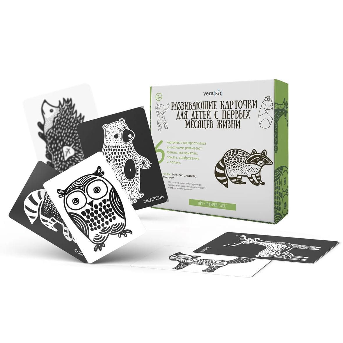 Карточки для детей "Лес"