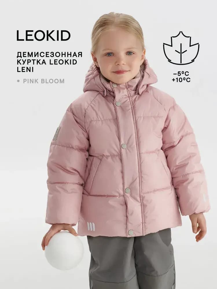 Демисезонная куртка Leokid Leni Pink Bloom