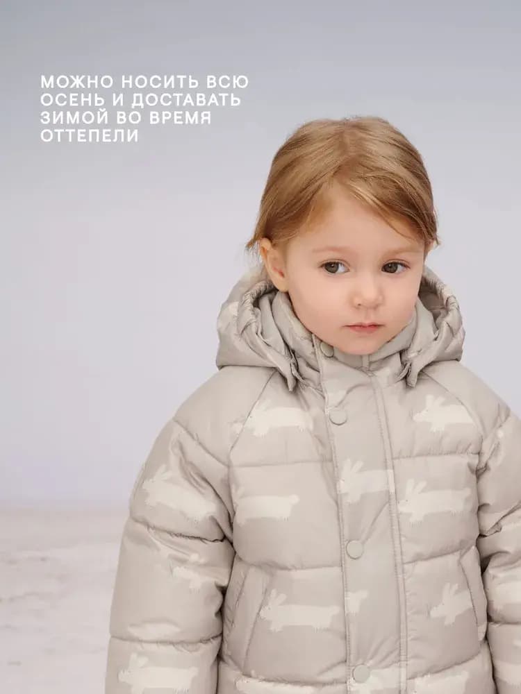 Демисезонная куртка Leokid Leni Beige Fluffy