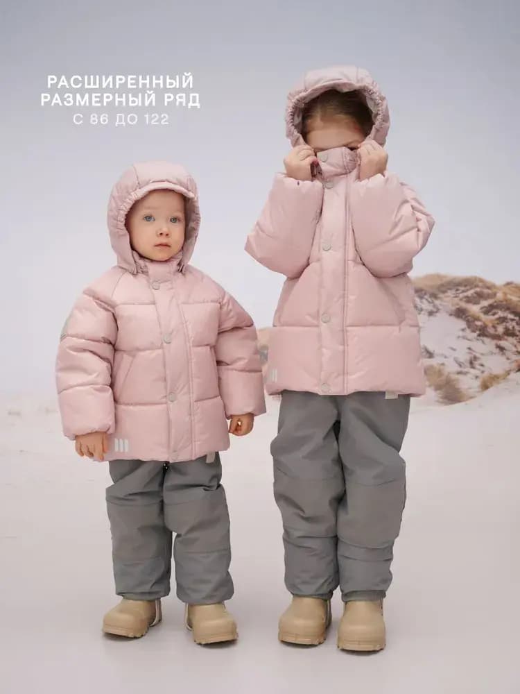 Демисезонная куртка Leokid Leni Pink Bloom