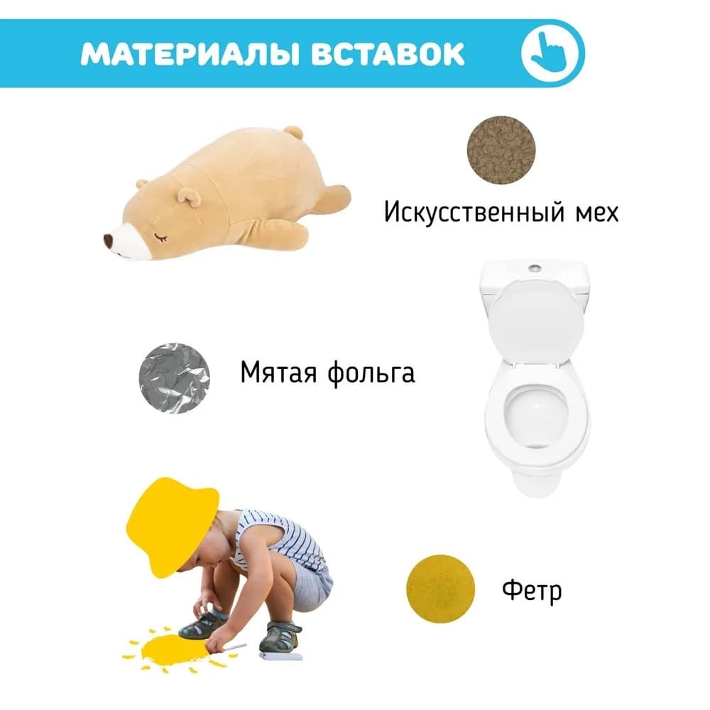 Музыкальная книга Мои первые слова