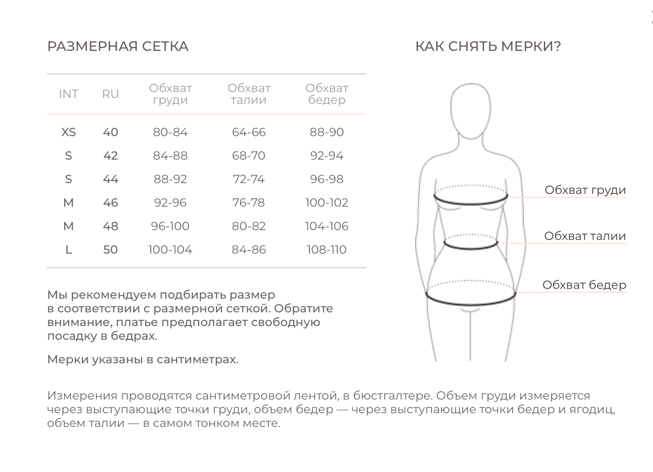 Свитшот Basic утепленный с вышивкой для беременных и кормящих, Бежевый