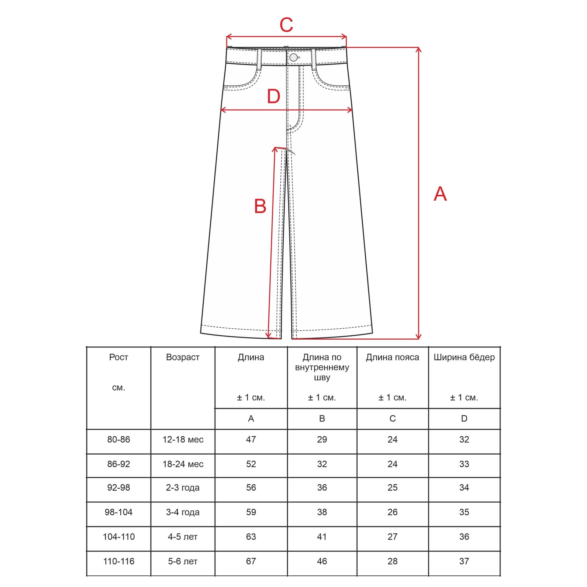 Джинсы Wide Leg, Голубой