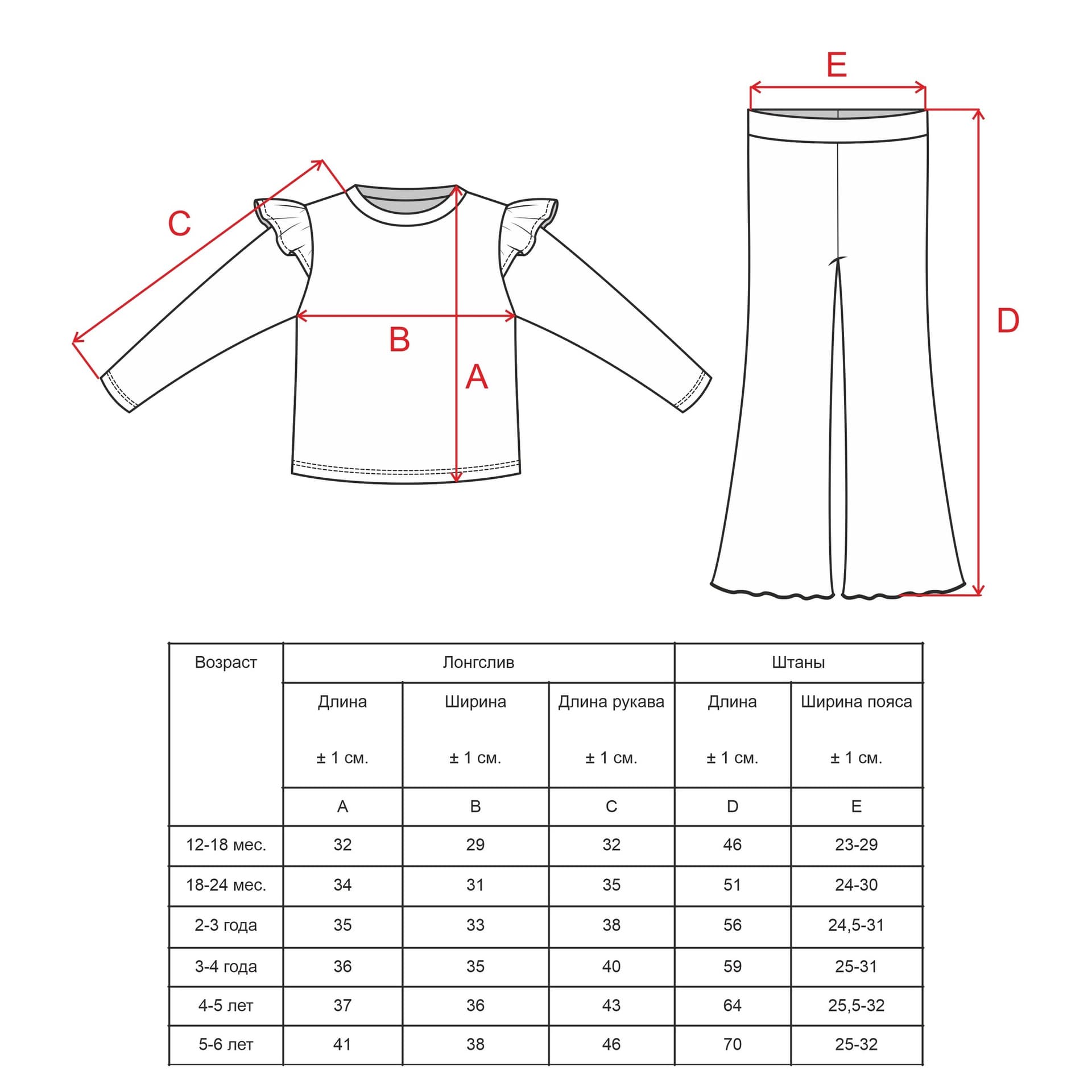 Костюм из теплой лапши, Пудровый