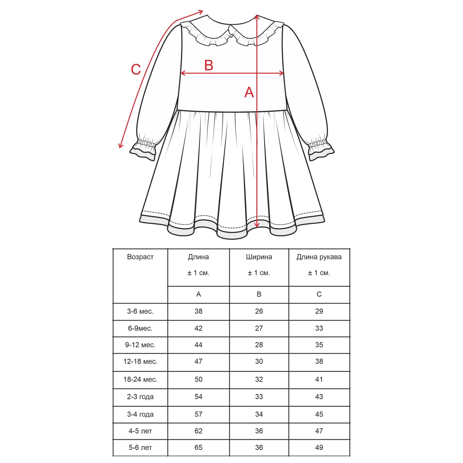 Платье "Фрезия", Пудровый