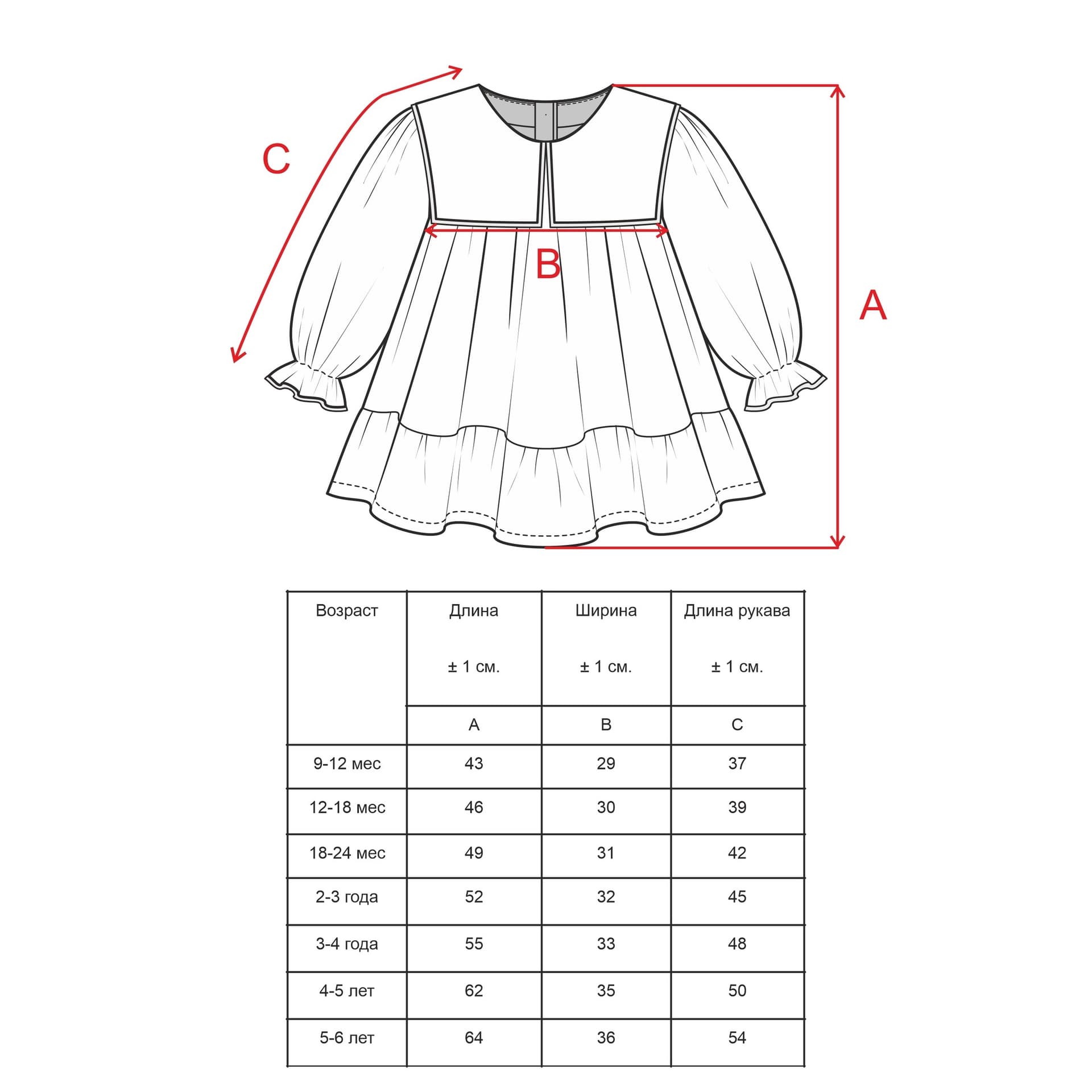 Платье "Моника", Голубой