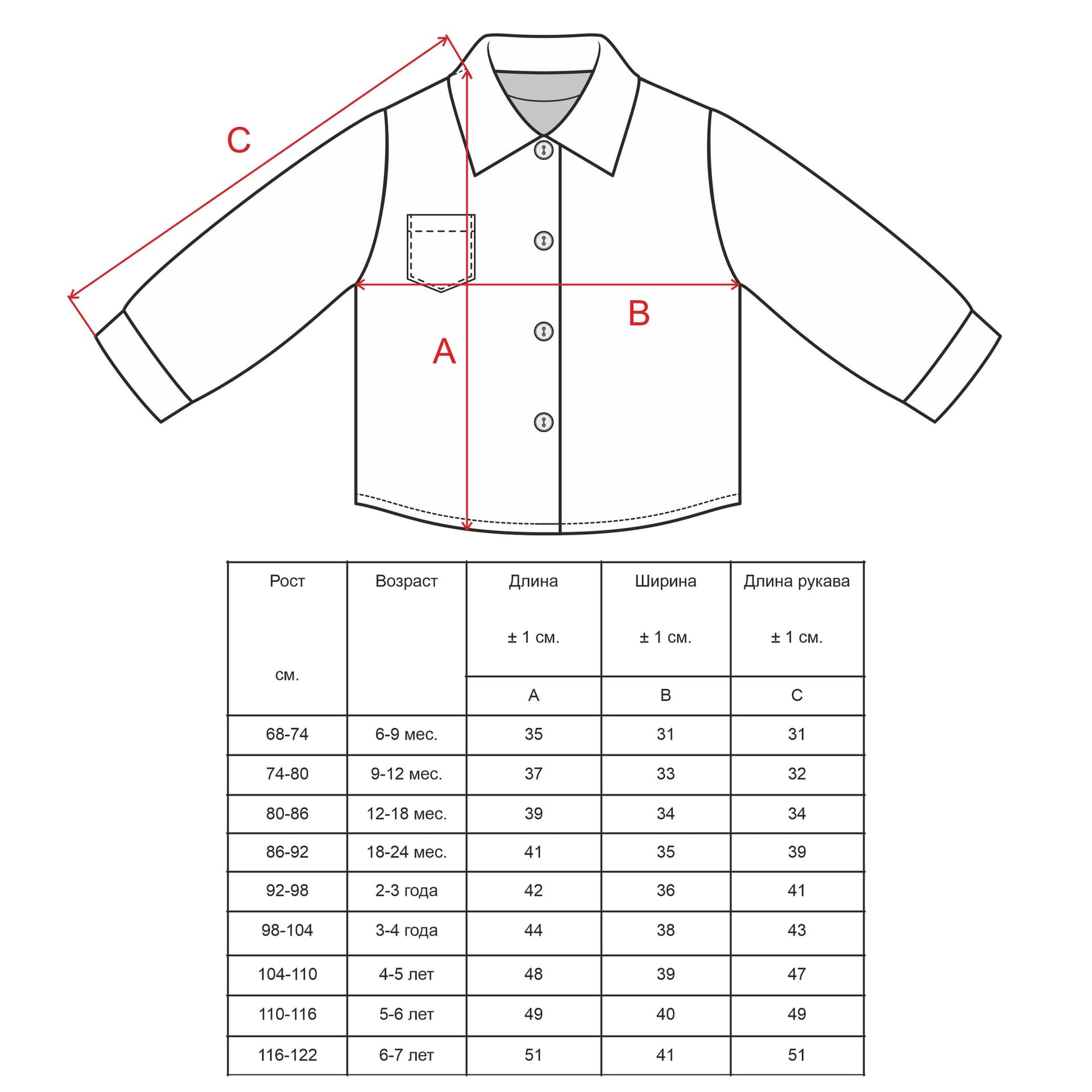Теплая рубашка, Лавандовый