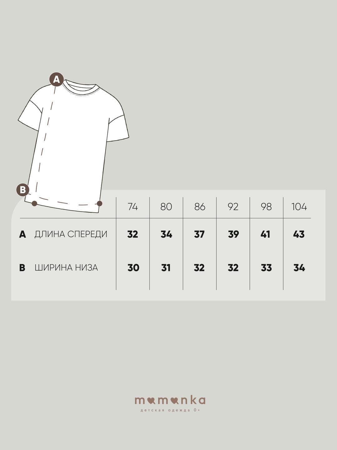 Футболка La baguette, Белый