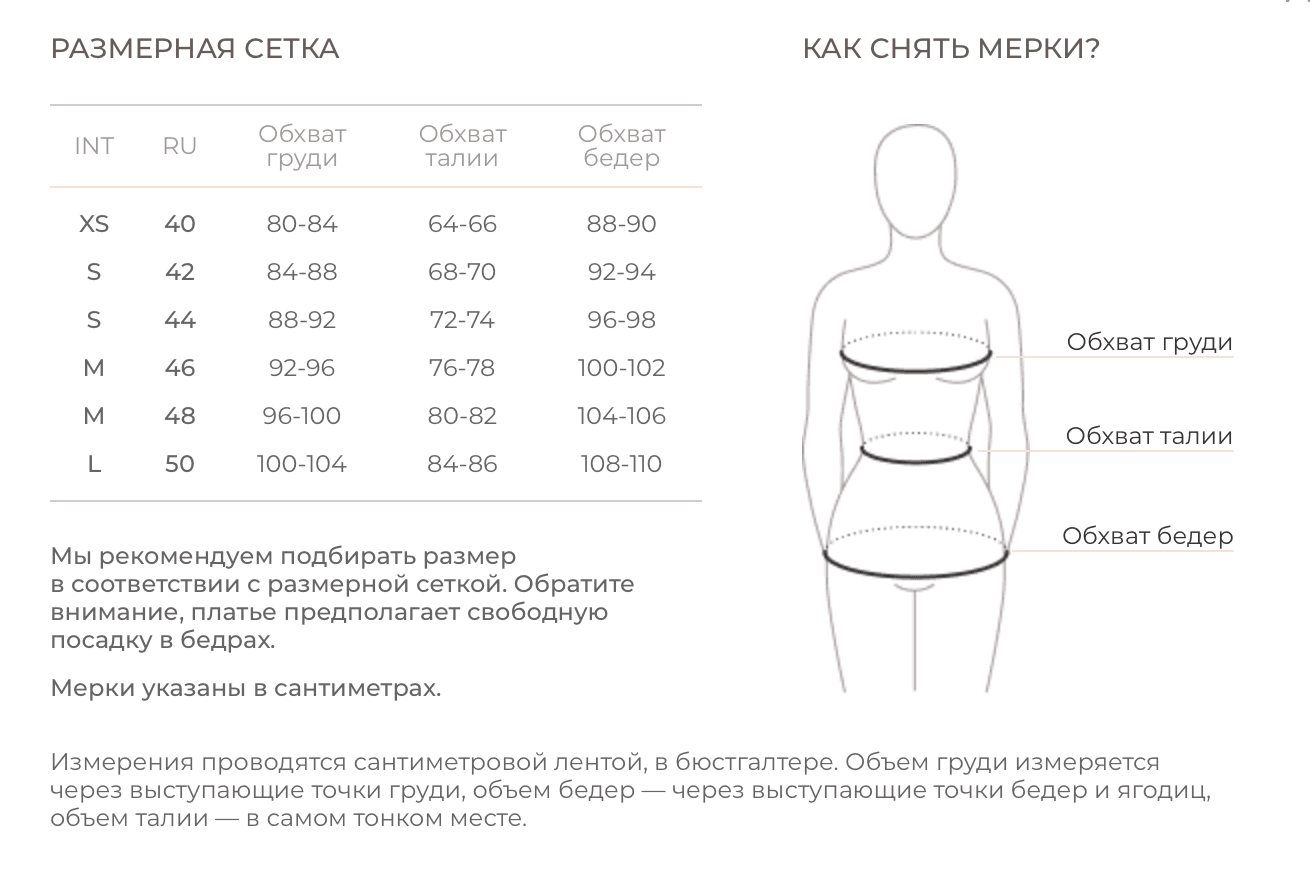 Платье на роды Благословение, Голубой