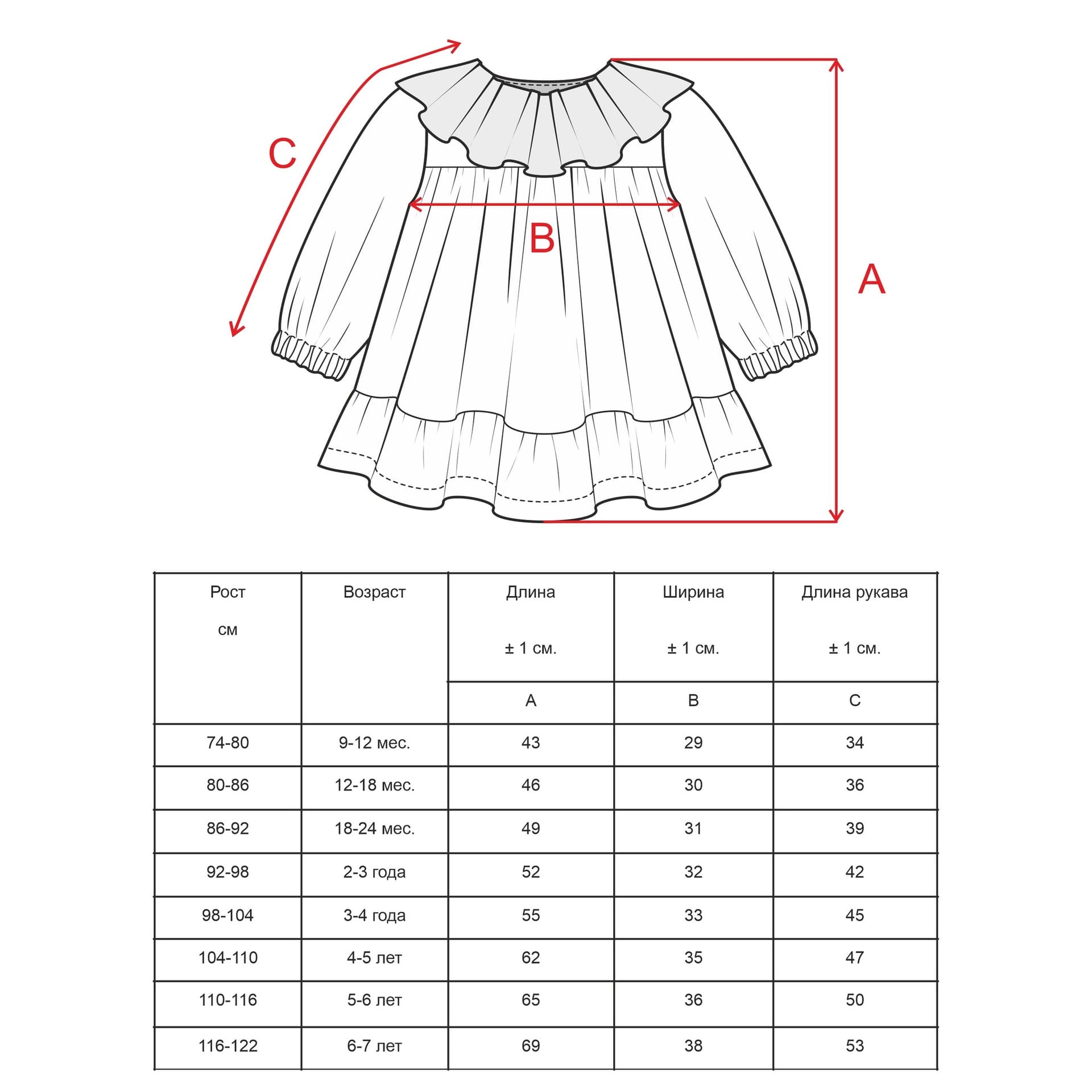 Платье "Абелия", Пудровый